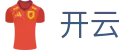 开云官方主页 - 蓝光画质视觉盛宴